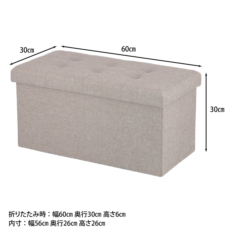スツール 収納ボックス ベンチ チェアー オットマン 座れる 収納BOX チェア 椅子 腰掛け 足置き 収納 耐荷重80kg 折りたたみ 軽量 おしゃれ 安い 激安 布製