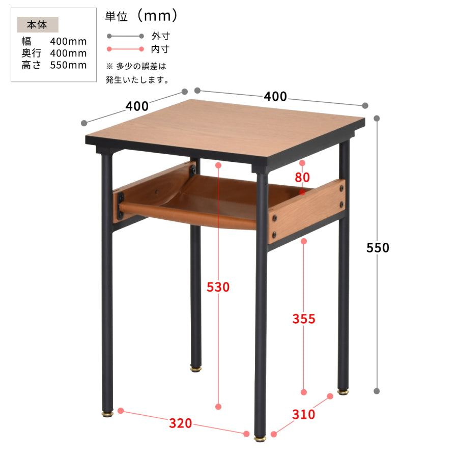 サイドテーブル 【数量限定】 テーブル メラミン天板 レッドオーク アイアン おしゃれ 棚付き アジャスター付き 幅40cm 省スペース コンパクト 40×40 傷に強い