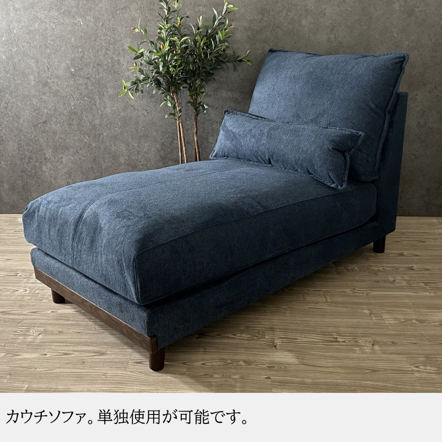 ソファー ソファ カウチソファ カウチソファー L字ソファー 幅225cm 3人掛け カウチ L字 フェザー入り 撥水生地 ハイバック ランバーサポート おしゃれ ネイビー ブラック グレー 快適 クッション付き 安い 激安 ローソファー ローソファ アームレスソファー アームレスソファ クッション付き クッション シェーズロング 寝椅子