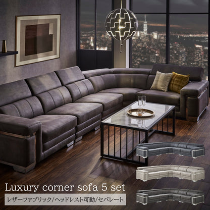 コーナーソファ 5点セット ソファー ソファ 大型 レザーファブリック ヘッドレストリクライニング ハイバック ローバック 応接セット おしゃれ 1人掛け 2人掛け 3人掛け 一人用 二人用 三人用 高級 最高級 豪華 モダン 応接室 応接間 ホテル ラグジュアリー お店 店舗 リビング