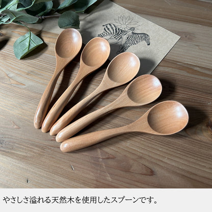 スプーン 5本セット 15.5cm デザートスプーン スープスプーン マルチスプーン コーヒースプーン 天然木 無垢 木製 カトラリー 食器 北欧風 かわいい おしゃれ