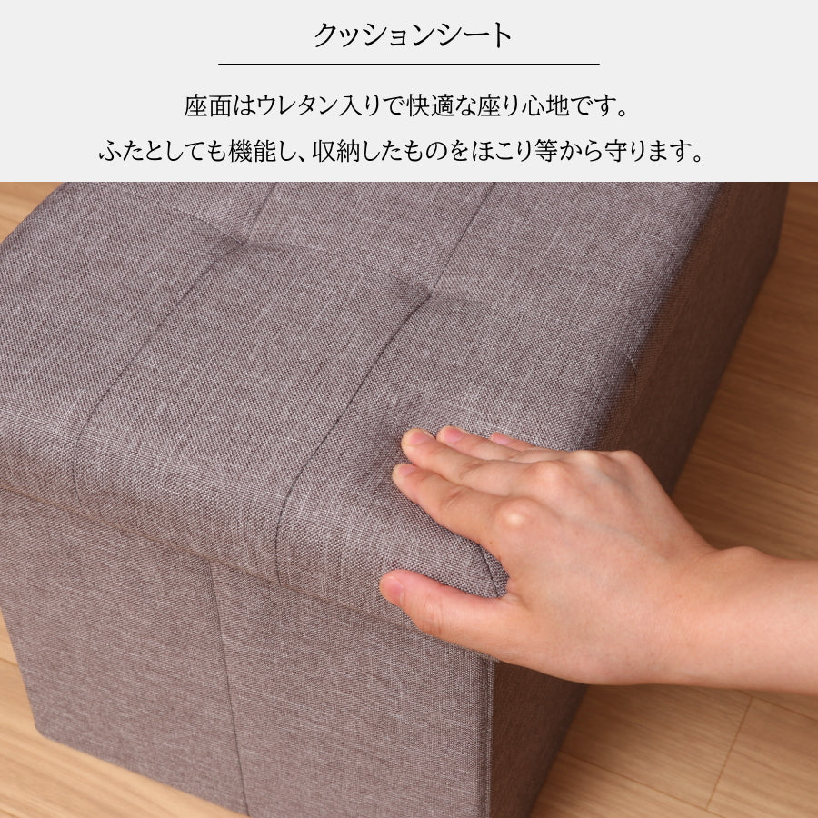 スツール 収納ボックス ベンチ チェアー オットマン 座れる 収納BOX チェア 椅子 腰掛け 足置き 収納 耐荷重80kg 折りたたみ 軽量 おしゃれ 安い 激安 布製