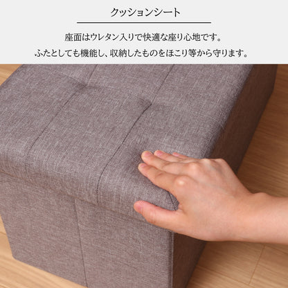 スツール 収納ボックス ベンチ チェアー オットマン 座れる 収納BOX チェア 椅子 腰掛け 足置き 収納 耐荷重80kg 折りたたみ 軽量 おしゃれ 安い 激安 布製