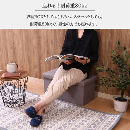スツール 収納ボックス ベンチ チェアー オットマン 座れる 収納BOX チェア 椅子 腰掛け 足置き 収納 耐荷重80kg 折りたたみ 軽量 おしゃれ 安い 激安 布製