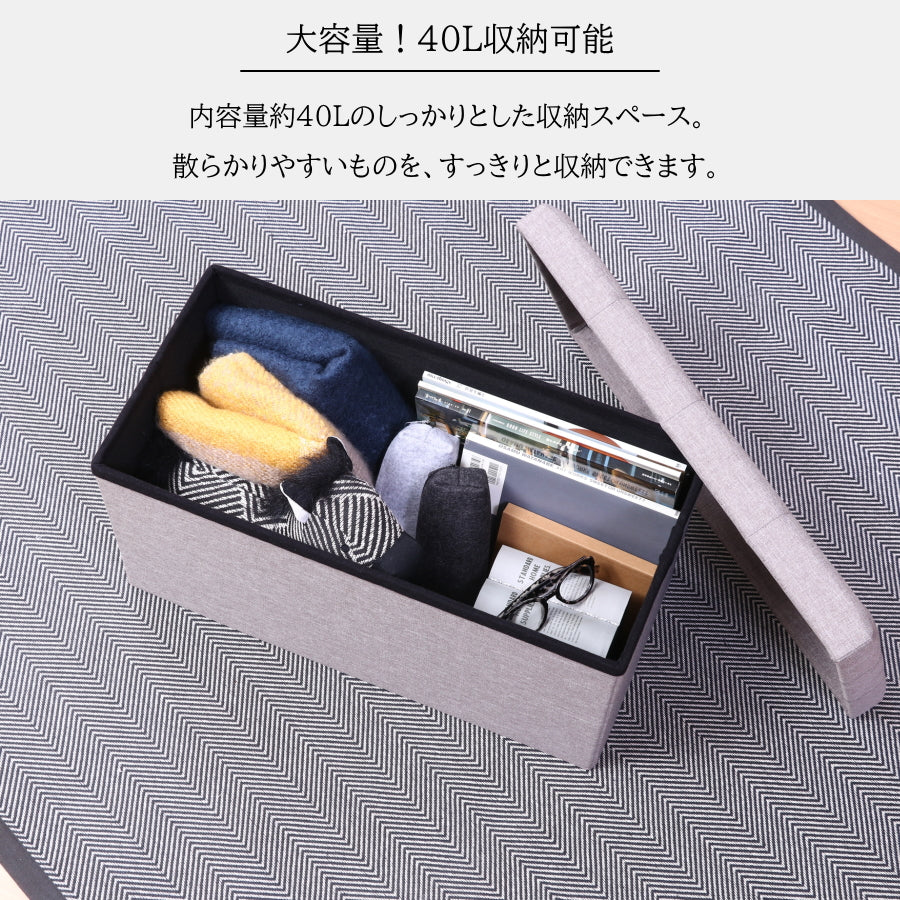 スツール 収納ボックス ベンチ チェアー オットマン 座れる 収納BOX チェア 椅子 腰掛け 足置き 収納 耐荷重80kg 折りたたみ 軽量 おしゃれ 安い 激安 布製