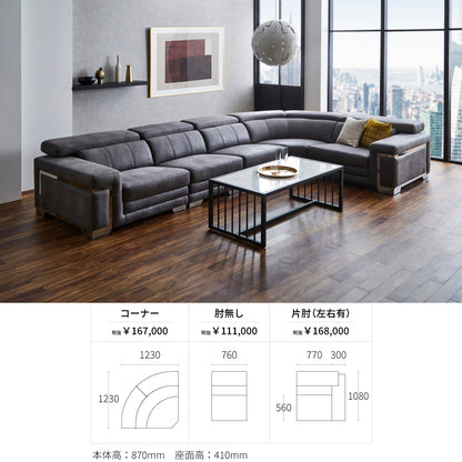 コーナーソファ 5点セット ソファー ソファ 大型 レザーファブリック ヘッドレストリクライニング ハイバック ローバック 応接セット おしゃれ 1人掛け 2人掛け 3人掛け 一人用 二人用 三人用 高級 最高級 豪華 モダン 応接室 応接間 ホテル ラグジュアリー お店 店舗 リビング