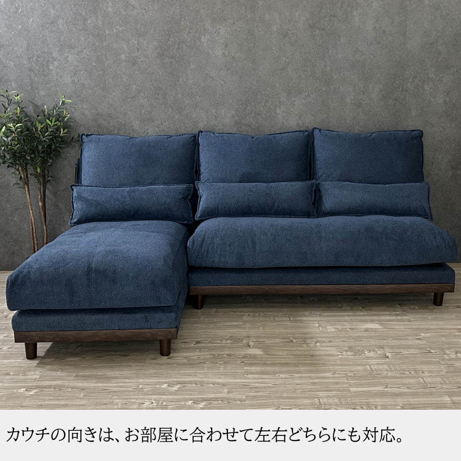 ソファー ソファ カウチソファ カウチソファー L字ソファー 幅225cm 3人掛け カウチ L字 フェザー入り 撥水生地 ハイバック ランバーサポート おしゃれ ネイビー ブラック グレー 快適 クッション付き 安い 激安 ローソファー ローソファ アームレスソファー アームレスソファ クッション付き クッション シェーズロング 寝椅子