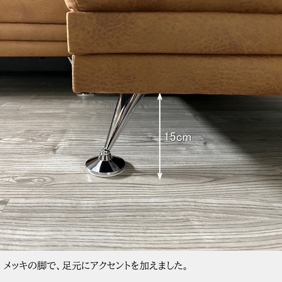 ソファー ソファ カウチソファ 3人掛けソファ L字 l字 3人掛け 三人用 カウチソファー 3人掛けソファー レザーファブリック おしゃれ L字ソファ