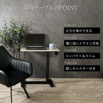 テーブル 昇降テーブル サイドテーブル ベッドテーブル ソファーテーブル ガス圧昇降 昇降式 ガス圧 作業台 キャスター付き おしゃれ パソコンデスク ローテーブル ハイテーブル