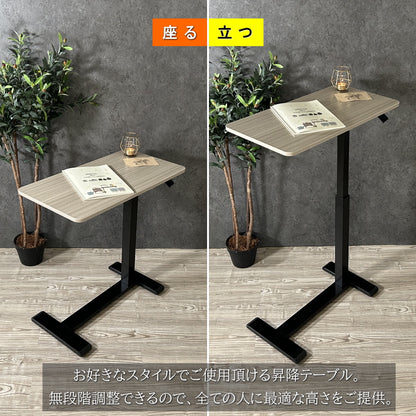 テーブル 昇降テーブル サイドテーブル ベッドテーブル ソファーテーブル ガス圧昇降 昇降式 ガス圧 作業台 キャスター付き おしゃれ パソコンデスク ローテーブル ハイテーブル