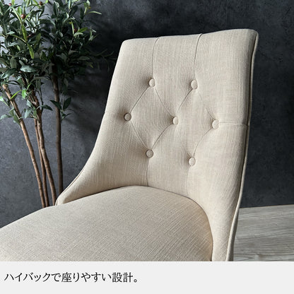 チェアー チェア 【1台限定】 ダイニングチェアー ダイニングチェア 食卓チェア 椅子 食卓椅子 イス いす ハイバック おしゃれ アウトレット 展示品 訳あり 食卓チェアー 木製 布製 ファブリック モダン クラシック エレガント 英国 姫系 アンティーク フェミニン 猫脚