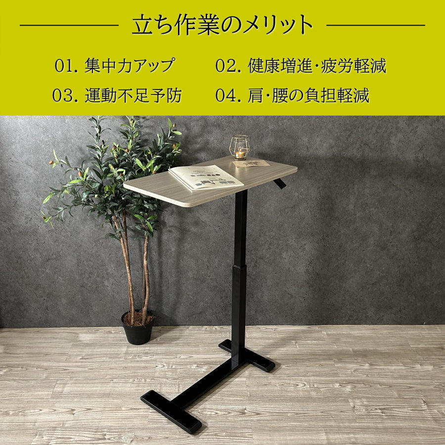 テーブル 昇降テーブル サイドテーブル ベッドテーブル ソファーテーブル ガス圧昇降 昇降式 ガス圧 作業台 キャスター付き おしゃれ パソコンデスク ローテーブル ハイテーブル
