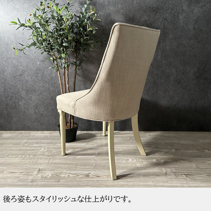 チェアー チェア 【1台限定】 ダイニングチェアー ダイニングチェア 食卓チェア 椅子 食卓椅子 イス いす ハイバック おしゃれ アウトレット 展示品 訳あり 食卓チェアー 木製 布製 ファブリック モダン クラシック エレガント 英国 姫系 アンティーク フェミニン 猫脚