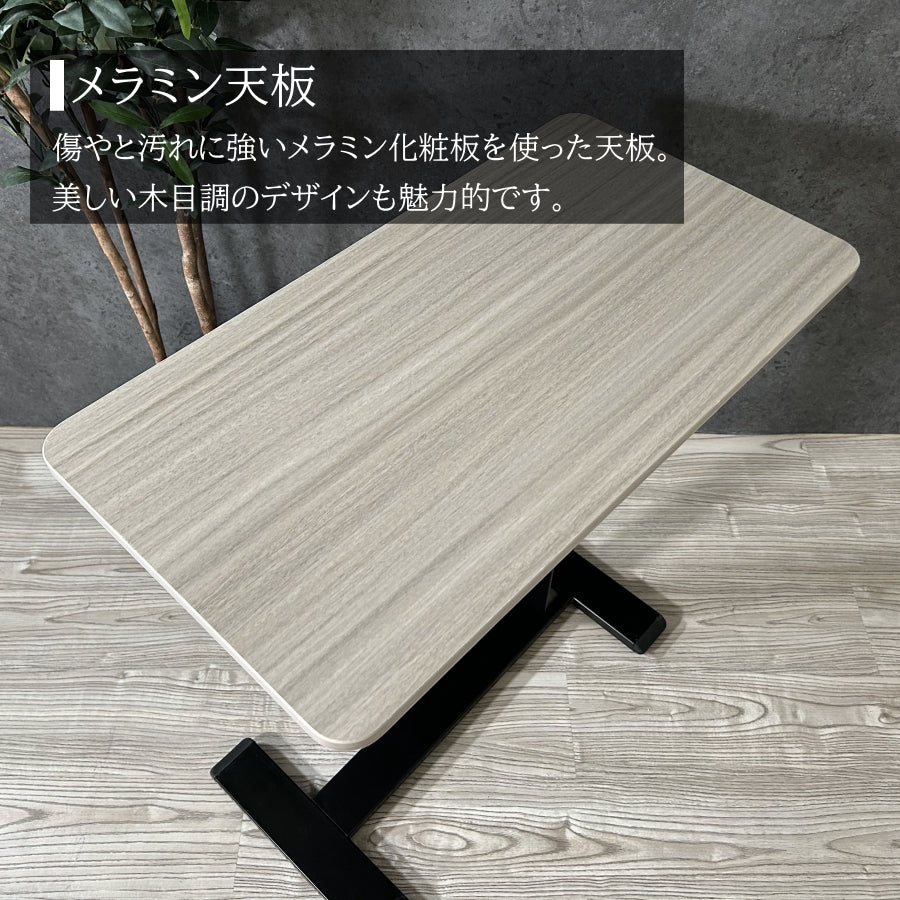 テーブル 昇降テーブル サイドテーブル ベッドテーブル ソファーテーブル ガス圧昇降 昇降式 ガス圧 作業台 キャスター付き おしゃれ パソコンデスク ローテーブル ハイテーブル