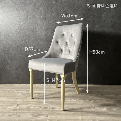 チェアー チェア 【1台限定】 ダイニングチェアー ダイニングチェア 食卓チェア 椅子 食卓椅子 イス いす ハイバック おしゃれ アウトレット 展示品 訳あり 食卓チェアー 木製 布製 ファブリック モダン クラシック エレガント 英国 姫系 アンティーク フェミニン 猫脚