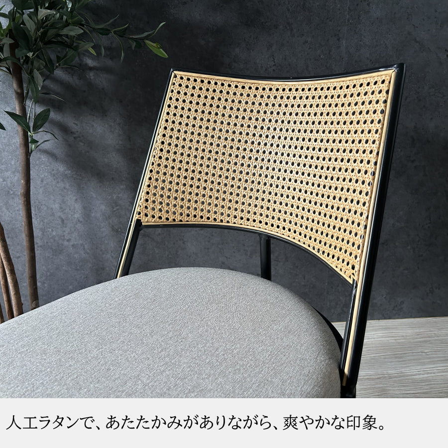 チェアー チェア 【1台限定】 ダイニングチェアー ダイニングチェア 食卓チェア 椅子 食卓椅子 イス いす 人工ラタン ファブリック おしゃれ アウトレット 展示品 訳あり 食卓チェアー 布製 ファブリック モダン ブラック グレー アジアン リゾート