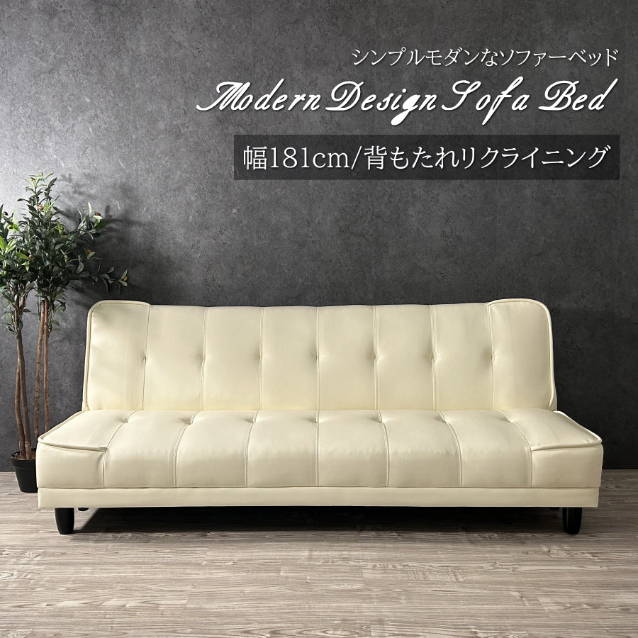 ソファベッド ソファーベッド ソファー ソファ 3人掛け ローソファー ソファーベット ソファベット リクライニング 安い おしゃれ【ACD】