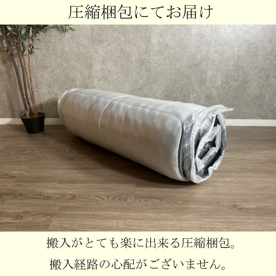 マットレス ポケットコイルマットレス 極厚 厚み31cm 高級ホテル仕様 圧縮 ポケットコイル スプリングマットレス ベッド シングル セミダブル ダブル ワイドダブル クイーン
