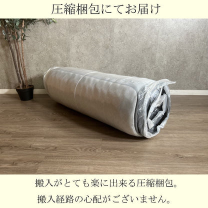 マットレス ポケットコイルマットレス 極厚 厚み31cm 高級ホテル仕様 圧縮 ポケットコイル スプリングマットレス ベッド シングル セミダブル ダブル ワイドダブル クイーン