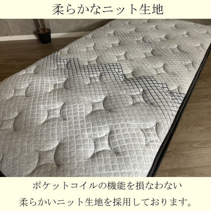 マットレス ポケットコイルマットレス 極厚 厚み31cm 高級ホテル仕様 圧縮 ポケットコイル スプリングマットレス ベッド シングル セミダブル ダブル ワイドダブル クイーン