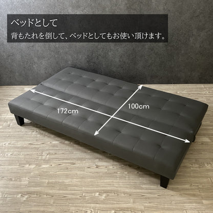ソファーベッド ソファベッド レザーファブリック リクライニング ローソファー 3人掛け ソファ ソファーベット ソファベット おしゃれ 安い 三人用