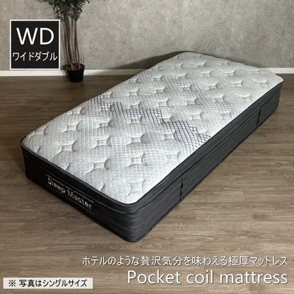 マットレス ポケットコイルマットレス 極厚 厚み31cm 高級ホテル仕様 圧縮 ポケットコイル スプリングマットレス ベッド シングル セミダブル ダブル ワイドダブル クイーン