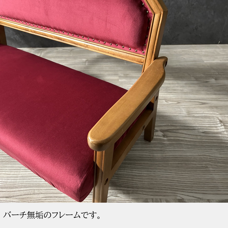ソファー ソファ 【1台限定】 ミニソファー ミニソファ キッズソファ ペットソファ 2人掛け 子ども 犬 猫 わんちゃん 猫ちゃん バーチ無垢 ベロア 木製 布製 クラシック レトロ アンティーク ロココ 椅子 チェアー おしゃれ アウトレット 展示品 (コピー)