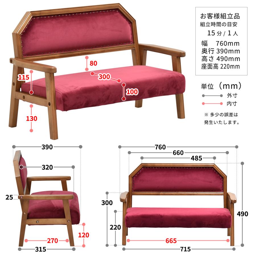 ソファー ソファ 【1台限定】 ミニソファー ミニソファ キッズソファ ペットソファ 2人掛け 子ども 犬 猫 わんちゃん 猫ちゃん バーチ無垢 ベロア 木製 布製 クラシック レトロ アンティーク ロココ 椅子 チェアー おしゃれ アウトレット 展示品 (コピー)