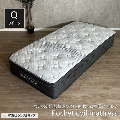 マットレス ポケットコイルマットレス 極厚 厚み31cm 高級ホテル仕様 圧縮 ポケットコイル スプリングマットレス ベッド シングル セミダブル ダブル ワイドダブル クイーン