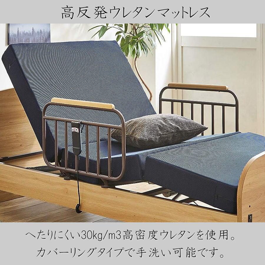 電動ベッド 介護ベッド 介護用ベッド マットレス付き 2モーター 電動リクライニングベッド シングルベッド リモコン操作 床面高さ調節 手すり付き