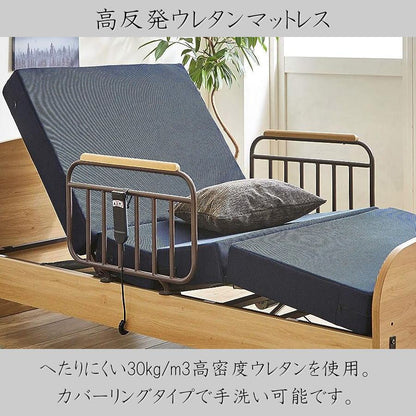 電動ベッド 介護ベッド 介護用ベッド マットレス付き 2モーター 電動リクライニングベッド シングルベッド リモコン操作 床面高さ調節 手すり付き