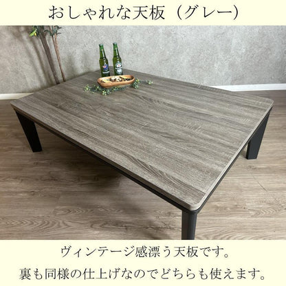 こたつテーブル こたつ 120cm幅 長方形 家具調こたつ 座卓 フラットヒーター テーブル センターテーブル リビングテーブル ローテーブル 120×80 暖卓 コタツ