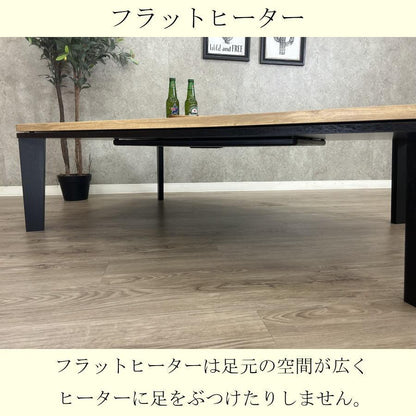 こたつテーブル こたつ 120cm幅 長方形 家具調こたつ 座卓 フラットヒーター テーブル センターテーブル リビングテーブル ローテーブル 120×80 暖卓 コタツ