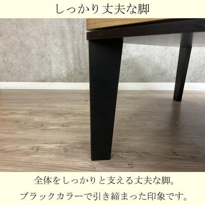 こたつテーブル こたつ 120cm幅 長方形 家具調こたつ 座卓 フラットヒーター テーブル センターテーブル リビングテーブル ローテーブル 120×80 暖卓 コタツ